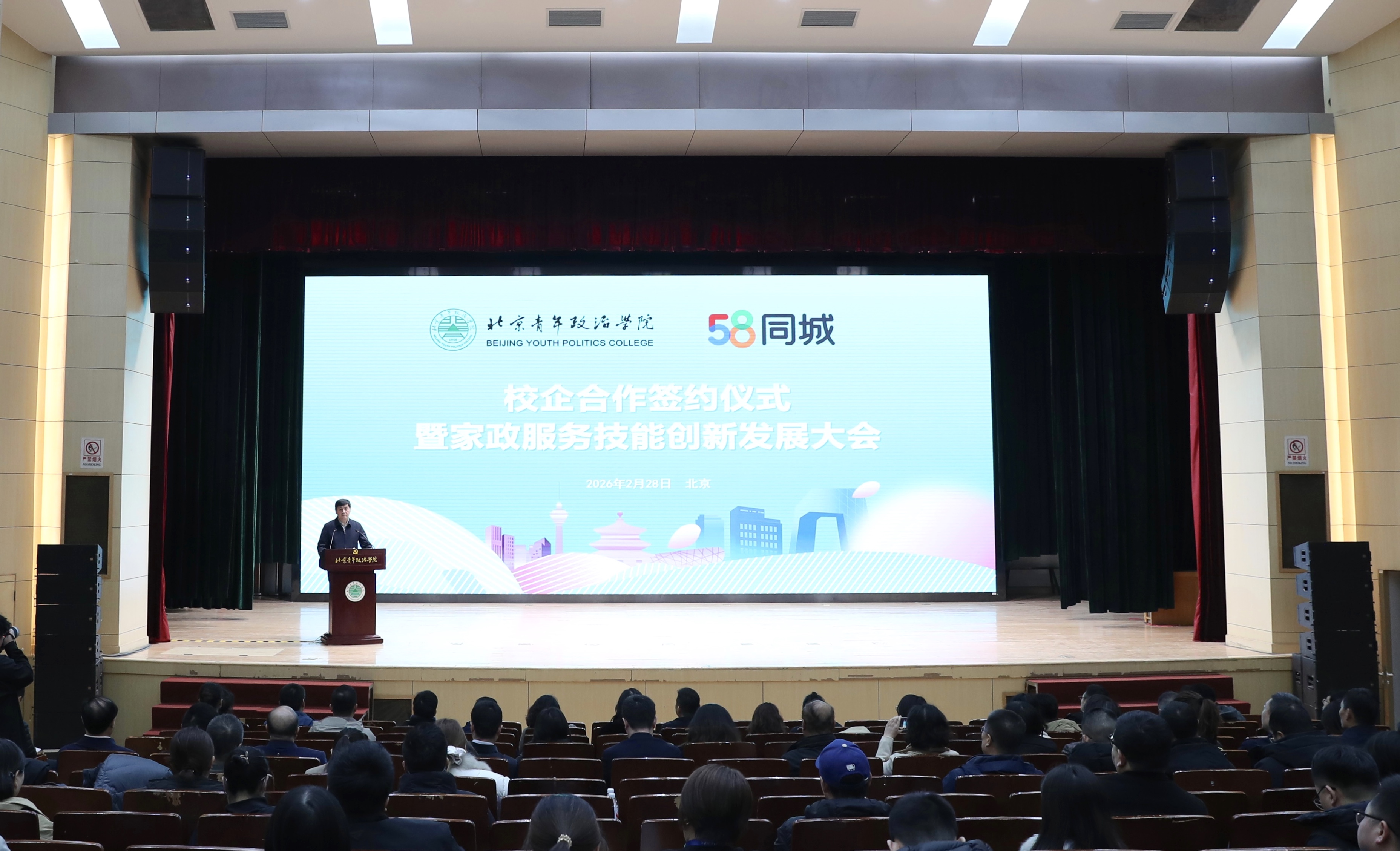 微信图片_20260228163348_478_18.jpg