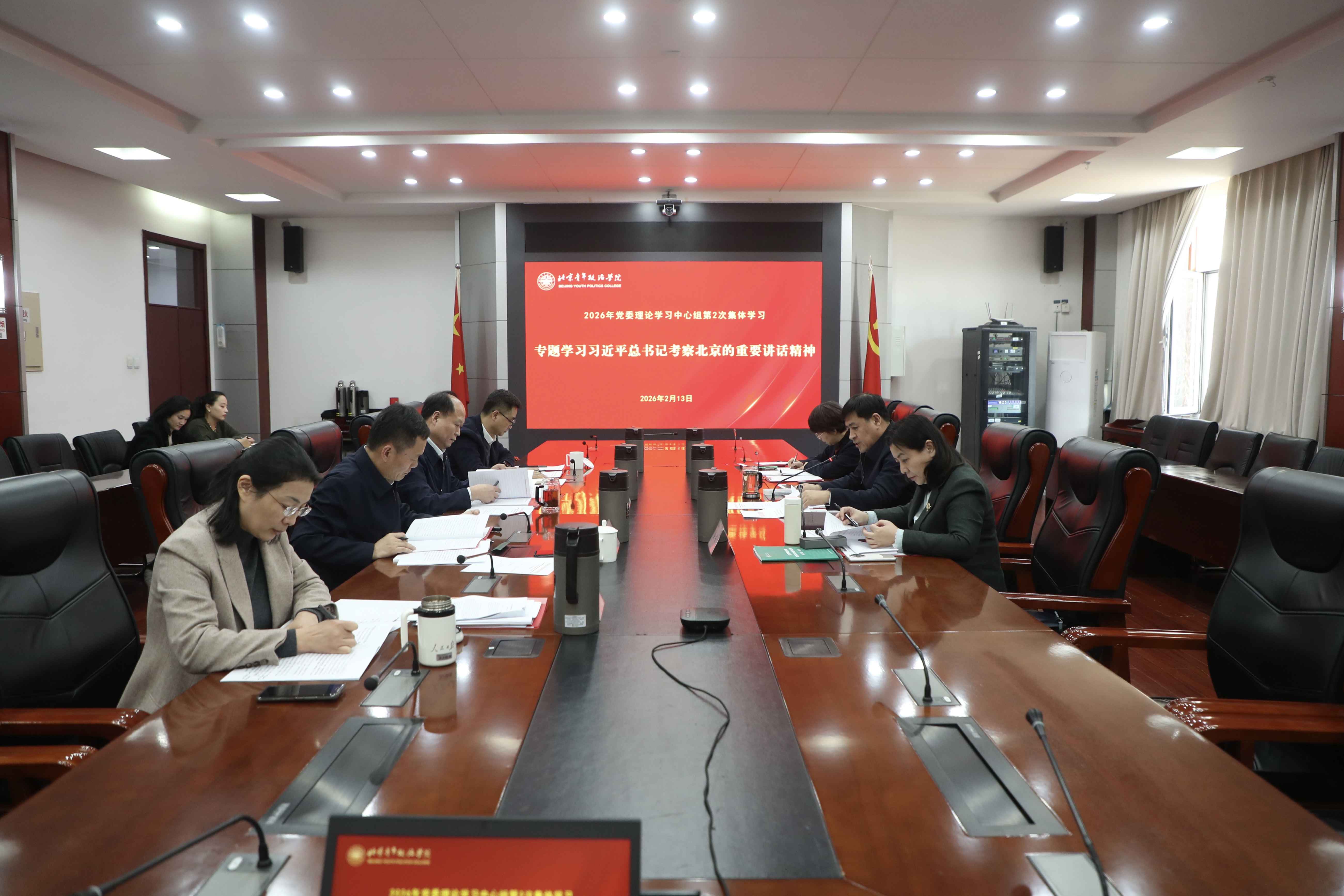 微信图片_20260213161024_330_8.jpg