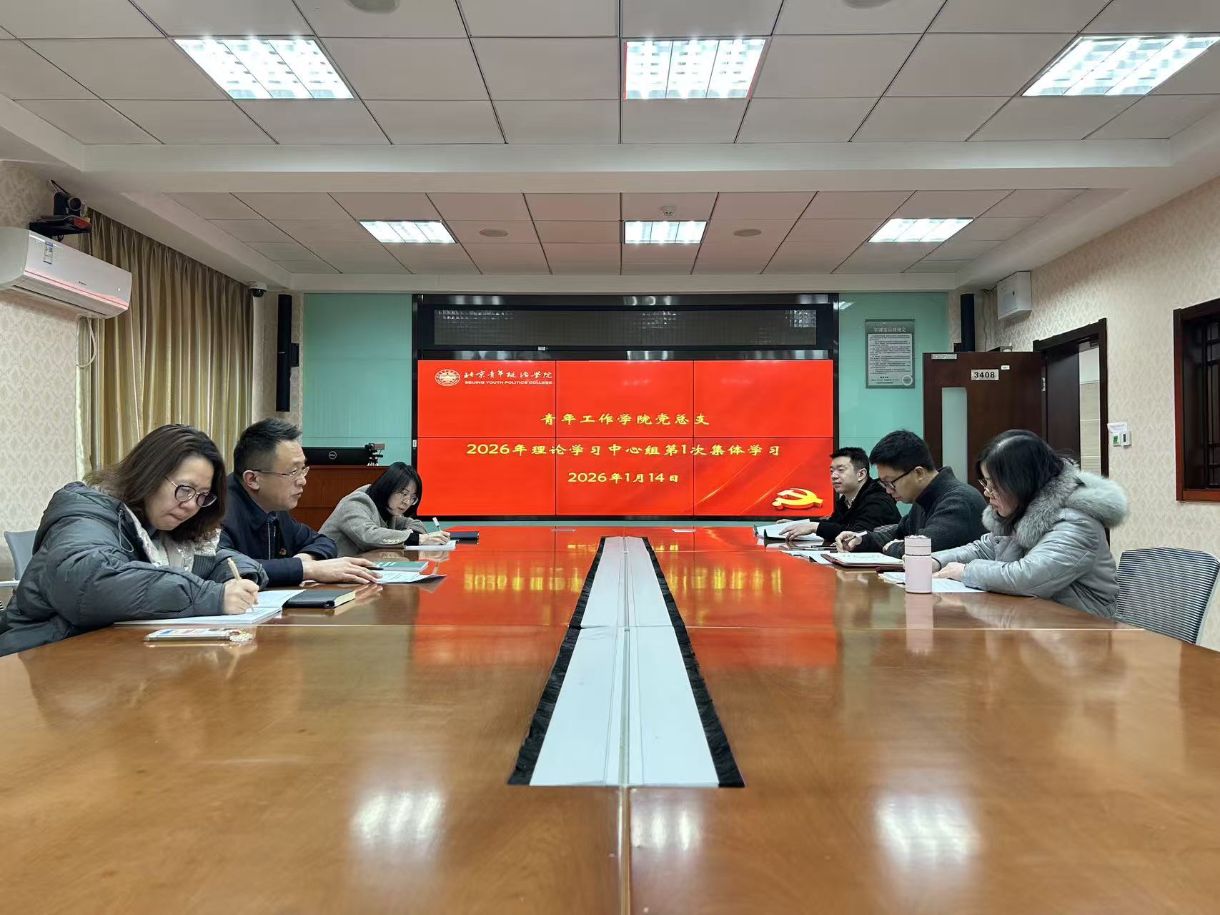 微信图片_2026-02-10_134154_701.jpg