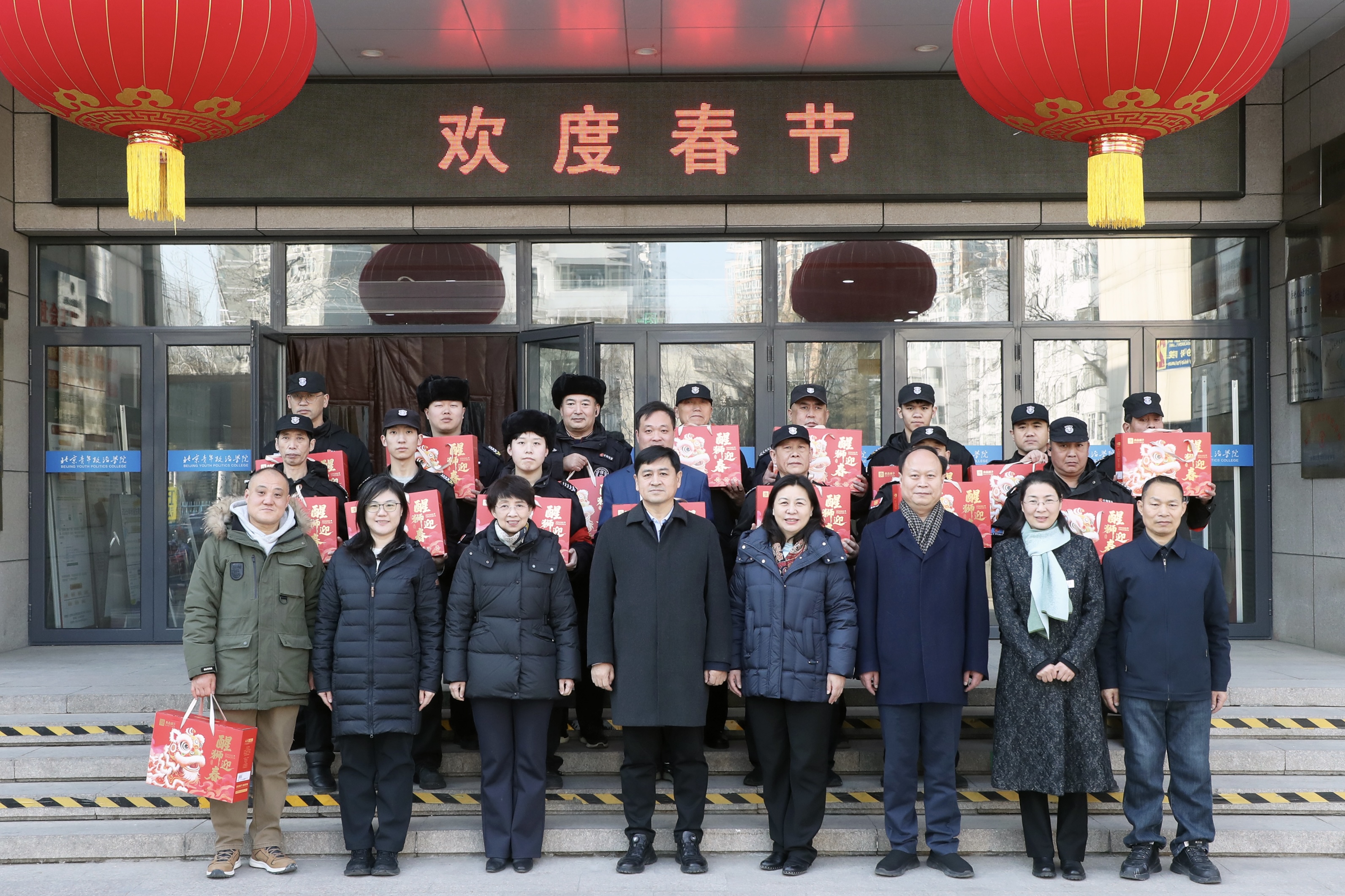 微信图片_20260215183808_335_8.jpg