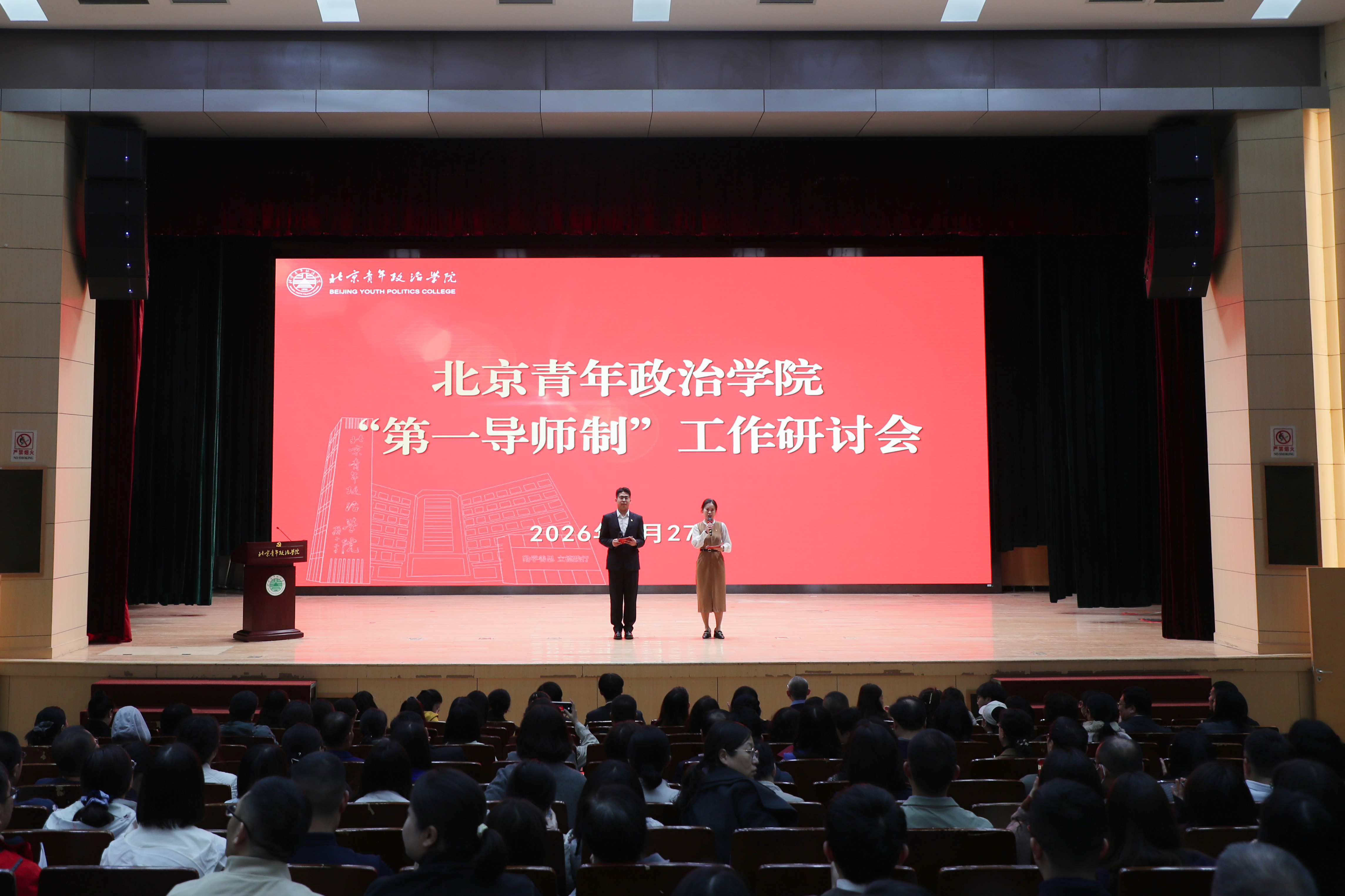 涓绘寔鍏ㄦ櫙.jpg