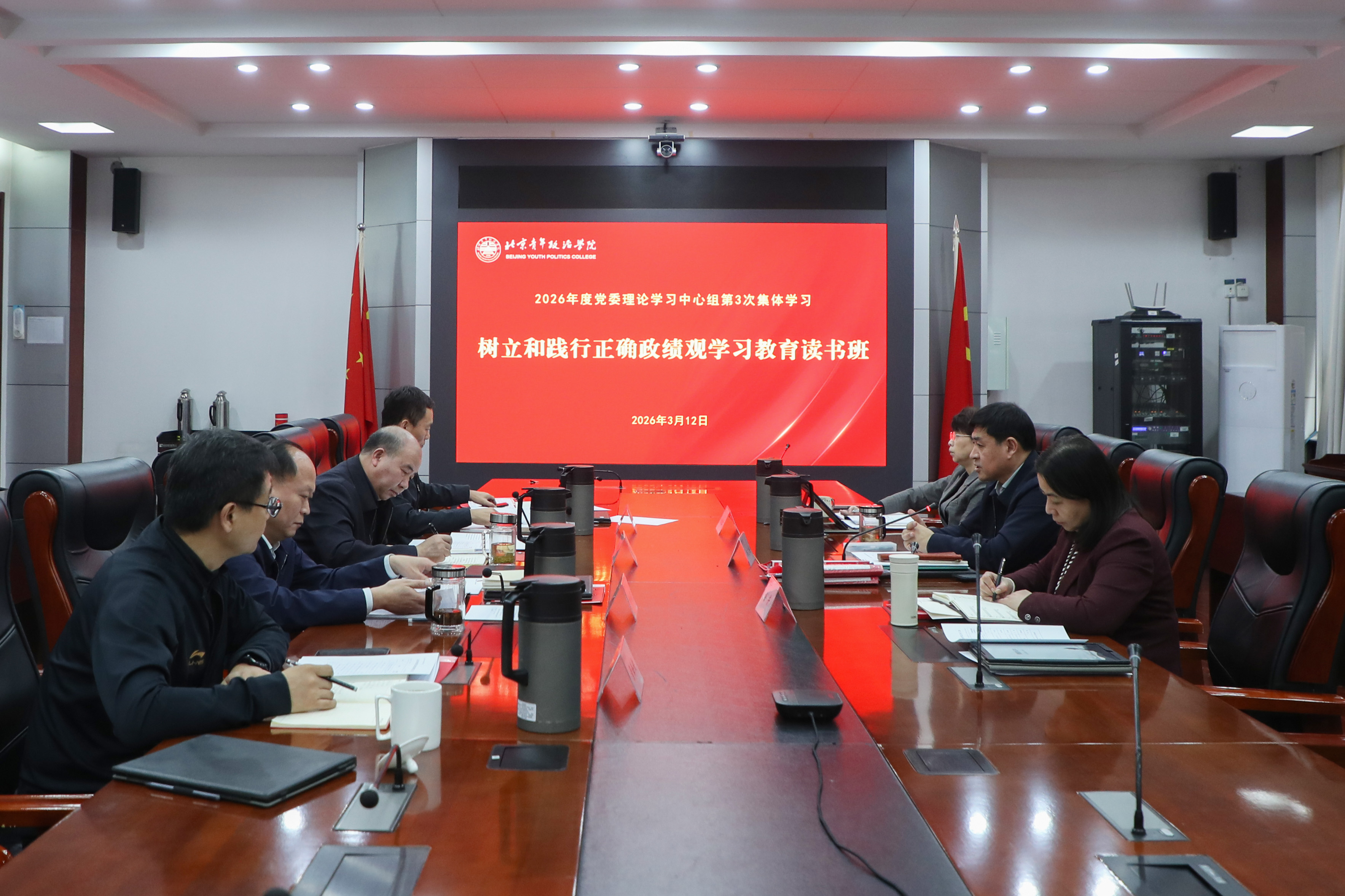 教育读书班.jpg