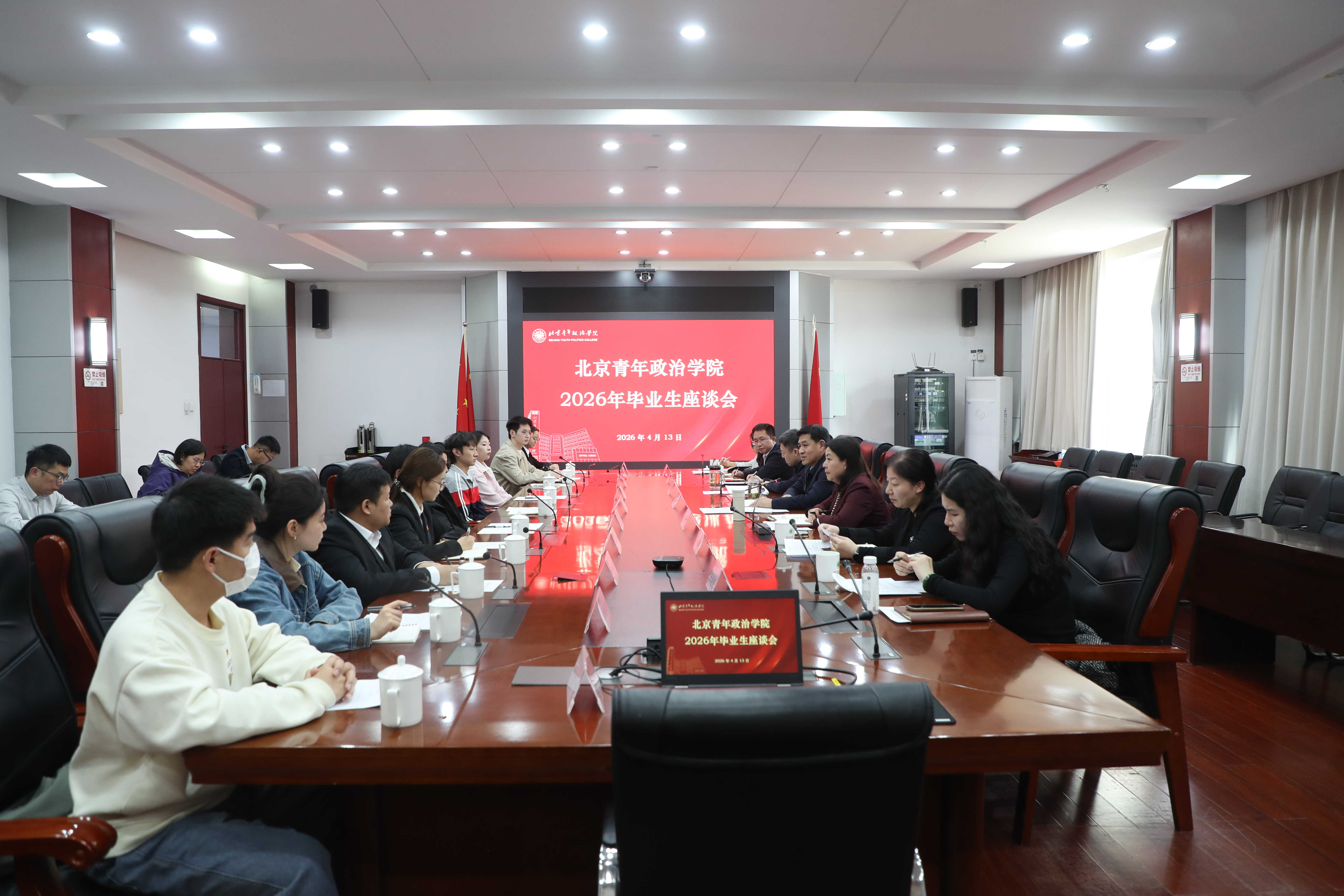 微信图片_20260415081645_53_248.jpg