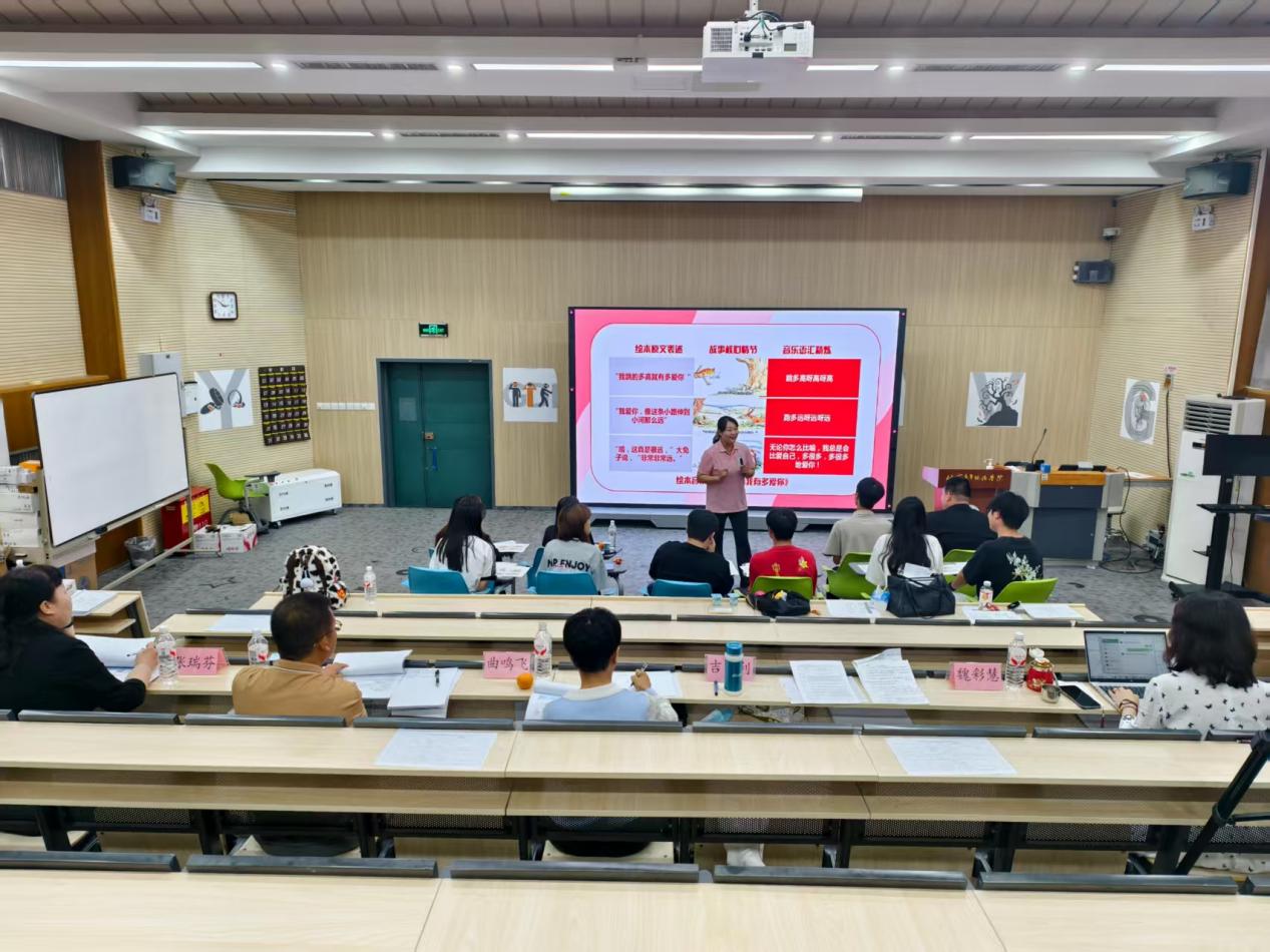 图 1 学前教育学院：赵婷.jpg