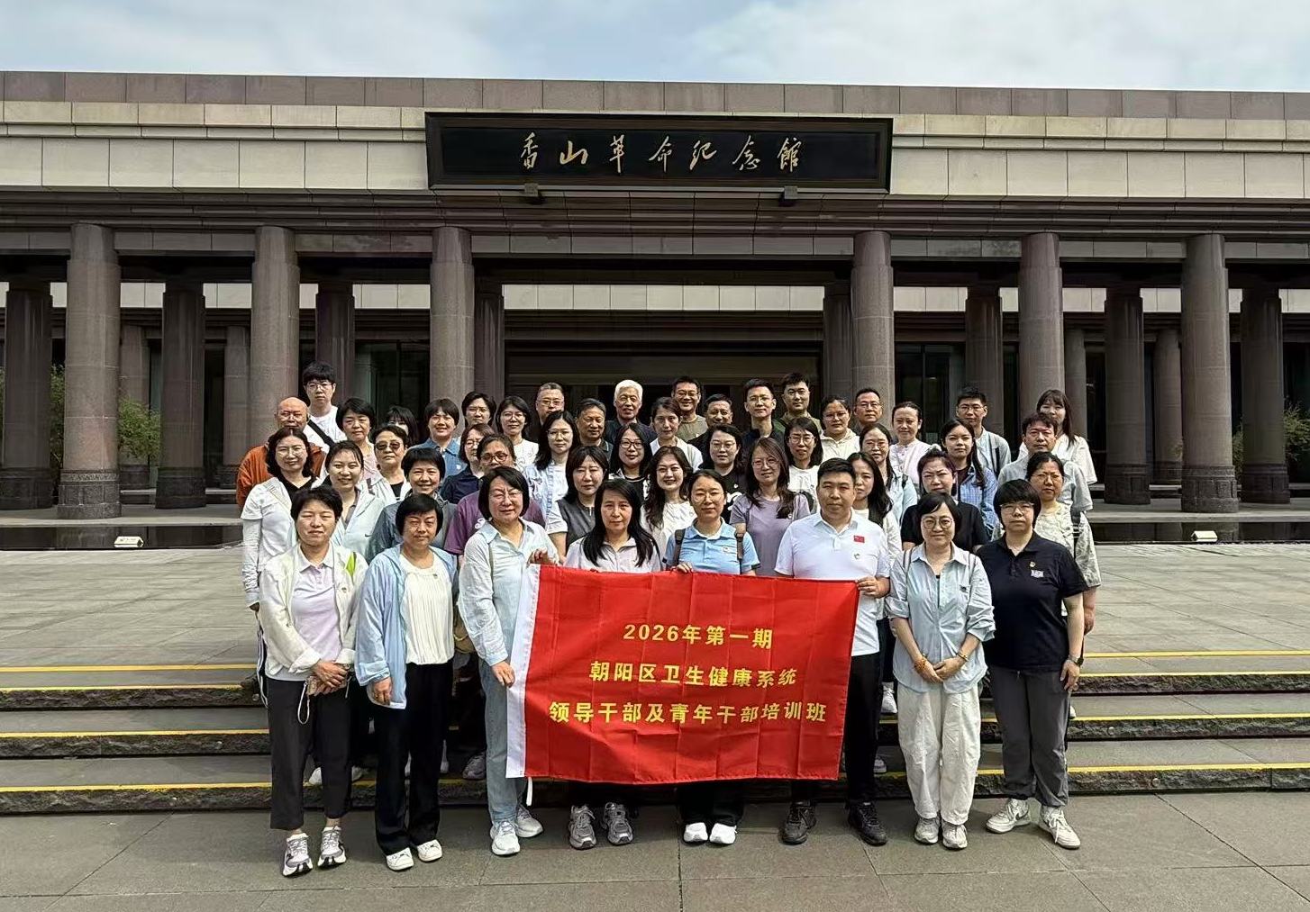 香山.jpg