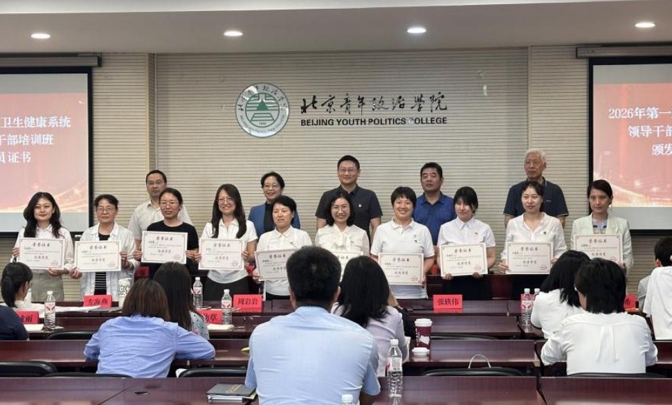 为10名优秀学员颁发荣誉证书.jpg