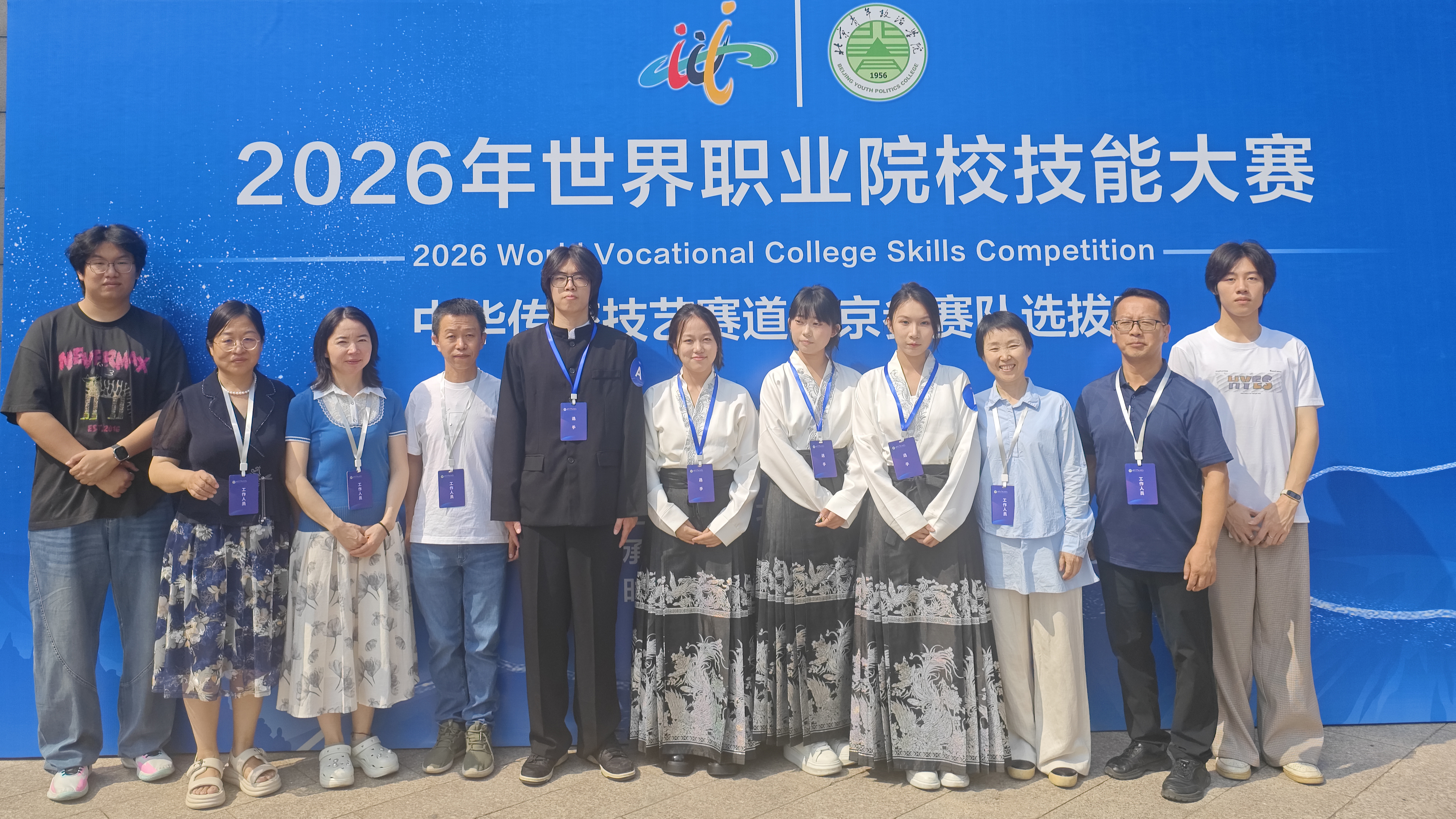 微信图片_20260915145016_9_7.jpg