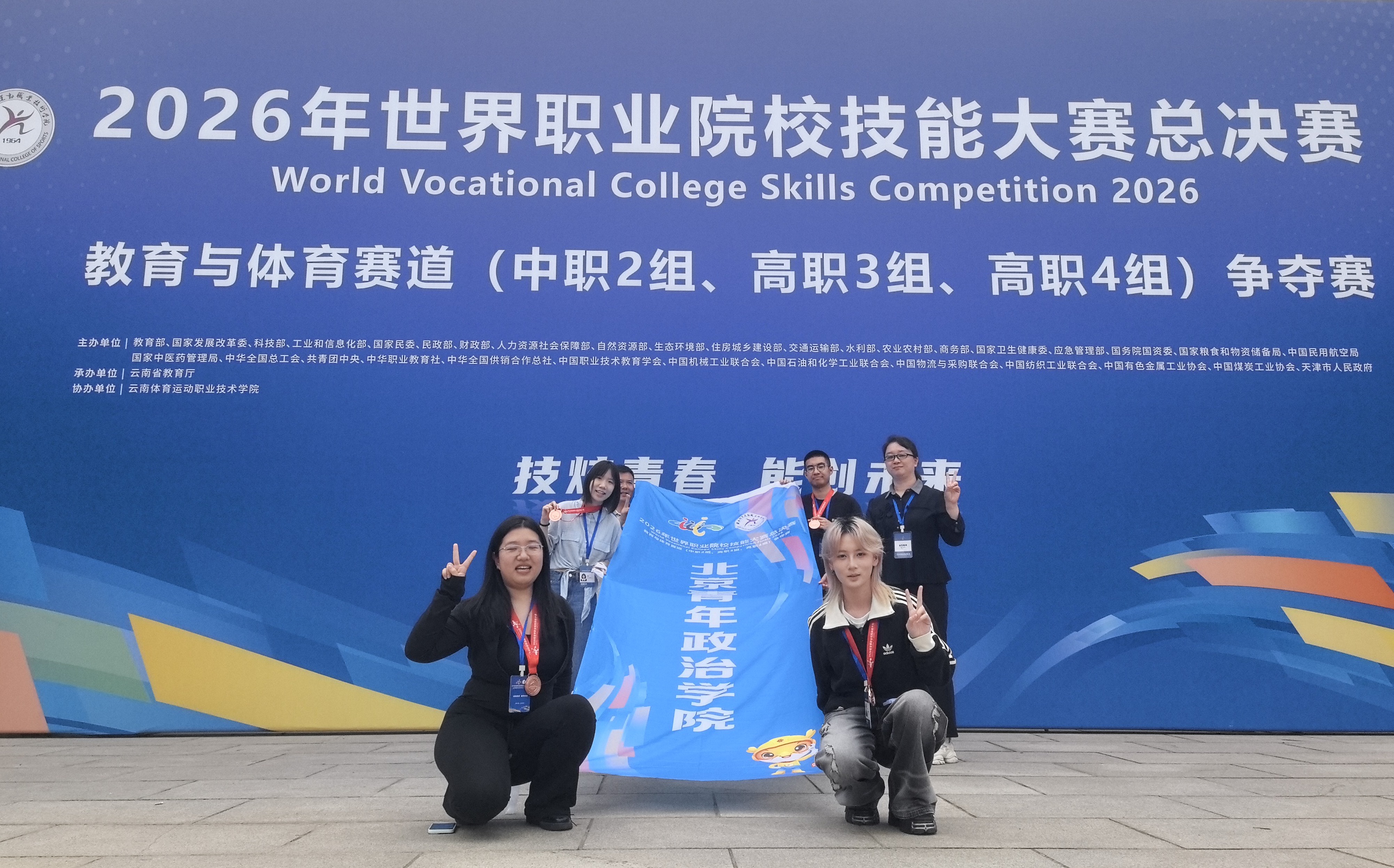 国际文旅学院教育与体育赛道.jpg