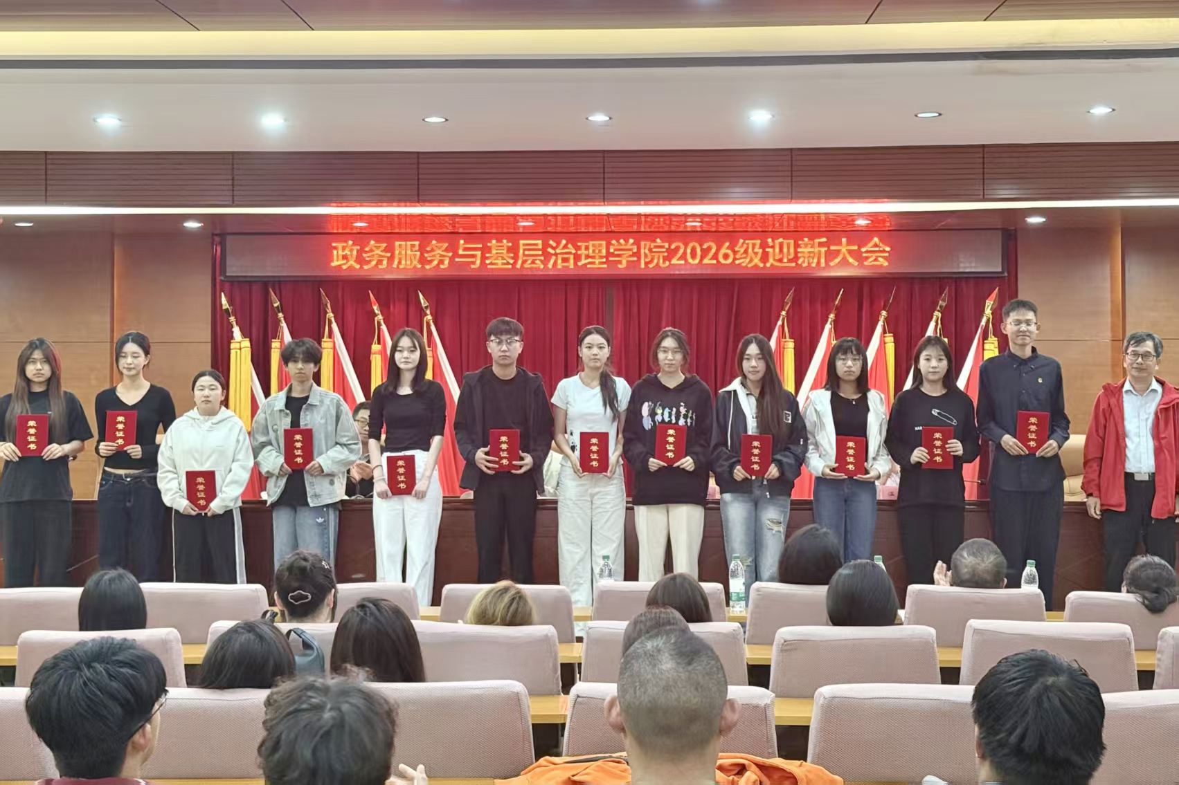 微信图片_2026-10-23_134308_939.jpg