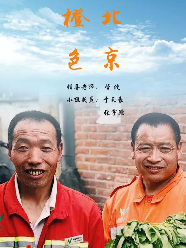 初心未改 梦始芳华282.png