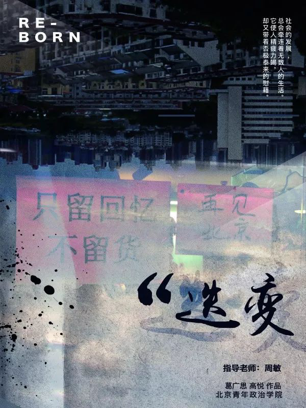 初心未改 梦始芳华278.png