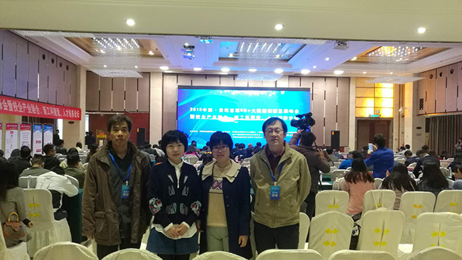 会议合影1.jpg