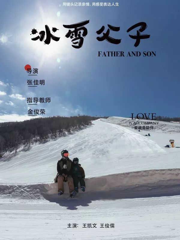 初心未改 梦始芳华280.png