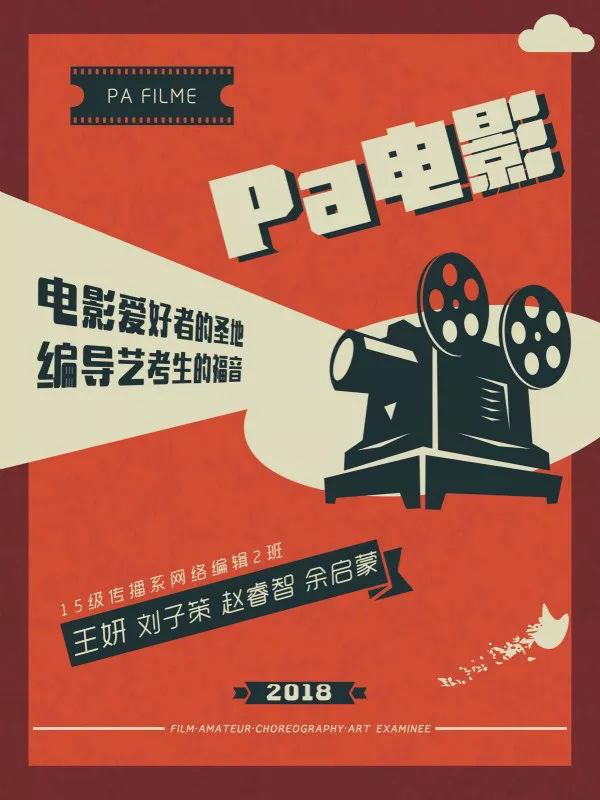 初心未改 梦始芳华484.png