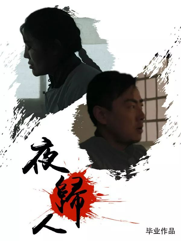 初心未改 梦始芳华288.png