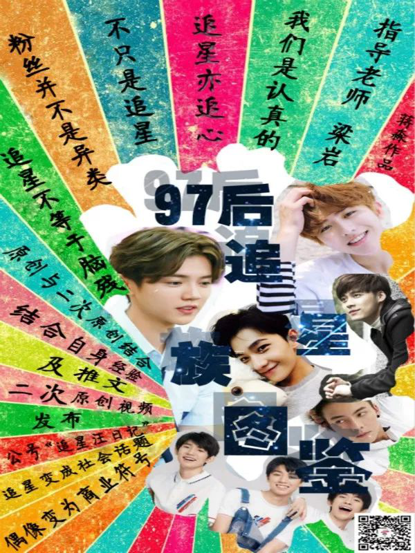 初心未改 梦始芳华666.png