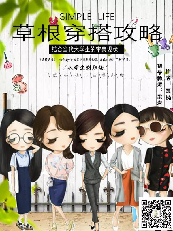 初心未改 梦始芳华667.png