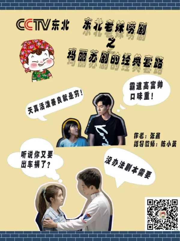 初心未改 梦始芳华665.png