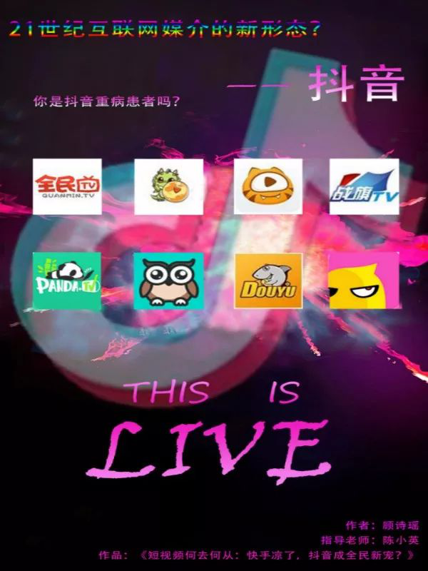 初心未改 梦始芳华668.png