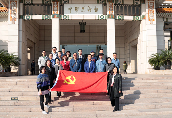新传艺党总支参观中国美术馆小图.jpg