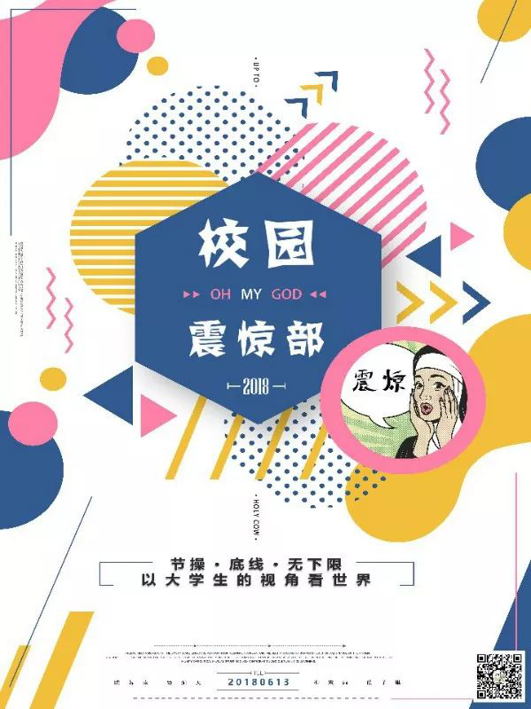 初心未改 梦始芳华488.png