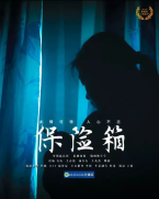 初心未改 梦始芳华279.png