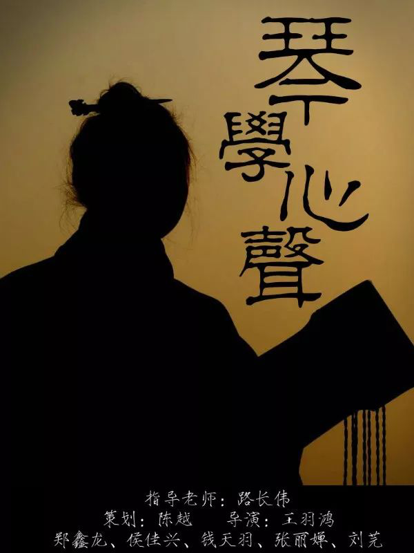 初心未改 梦始芳华286.png