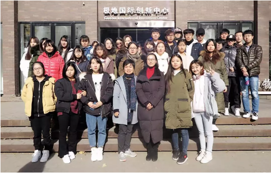 微信截图_20181129164031.png