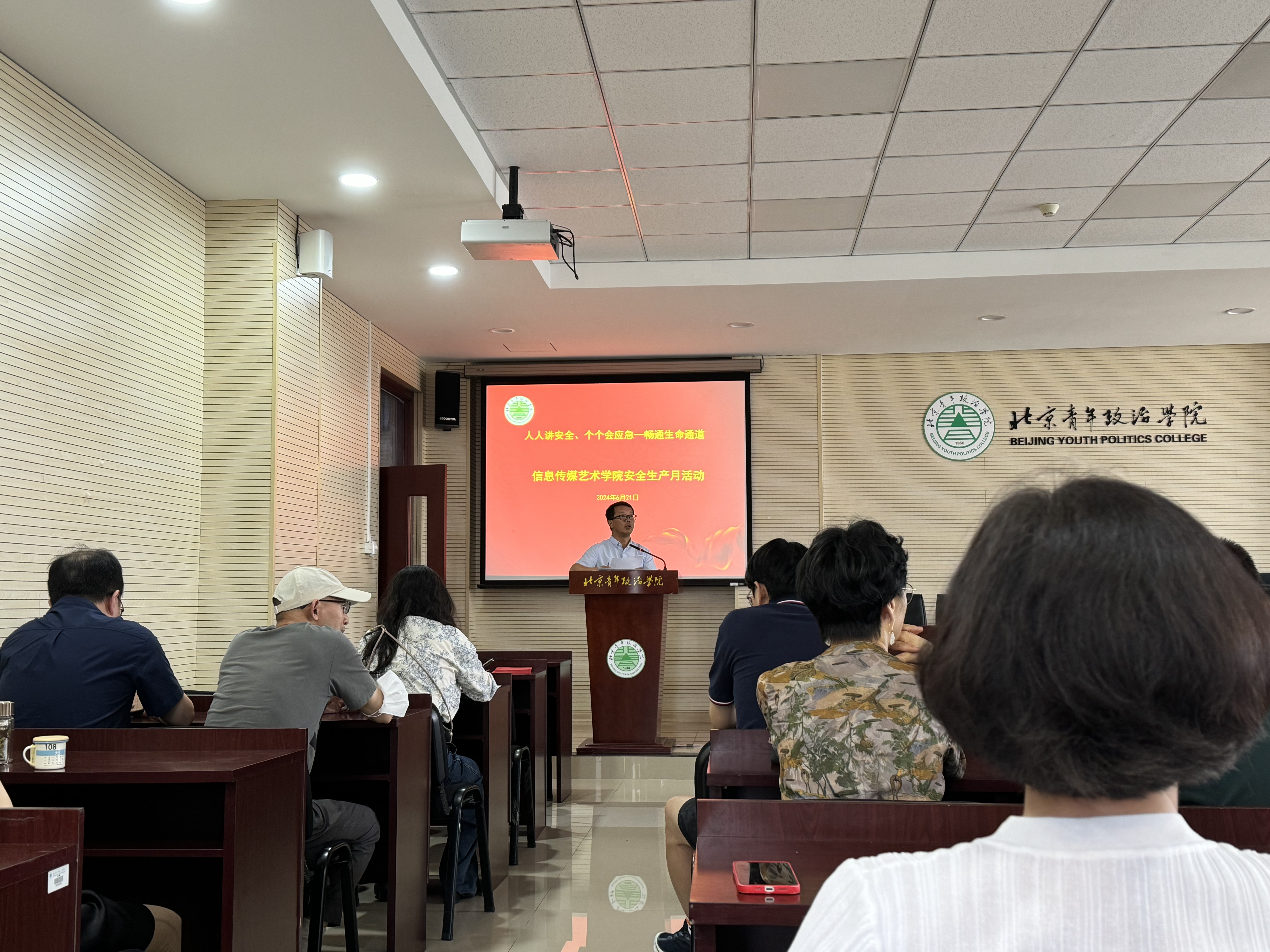 微信图片_20240625141535.jpg