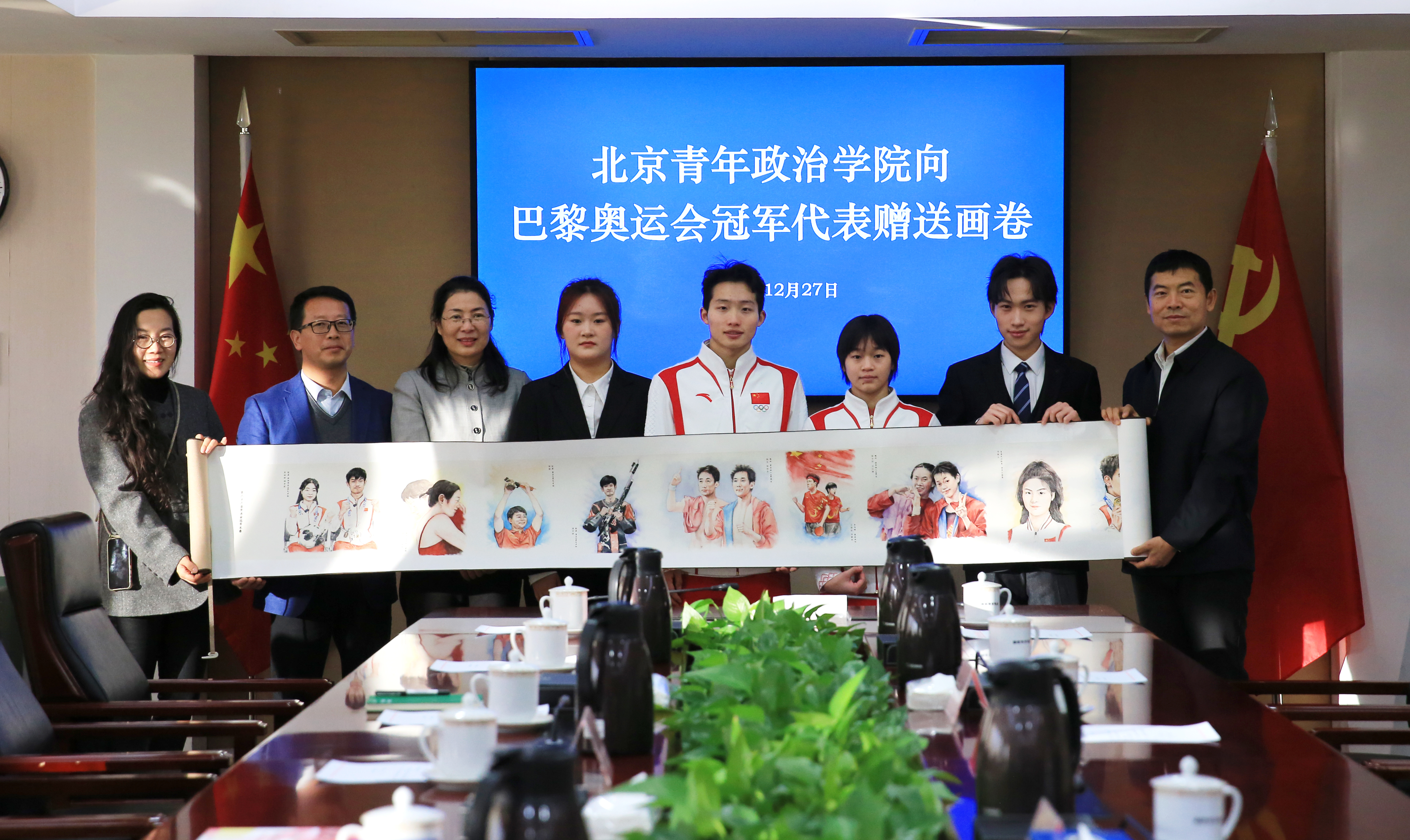 赠送奥运长卷3.jpg