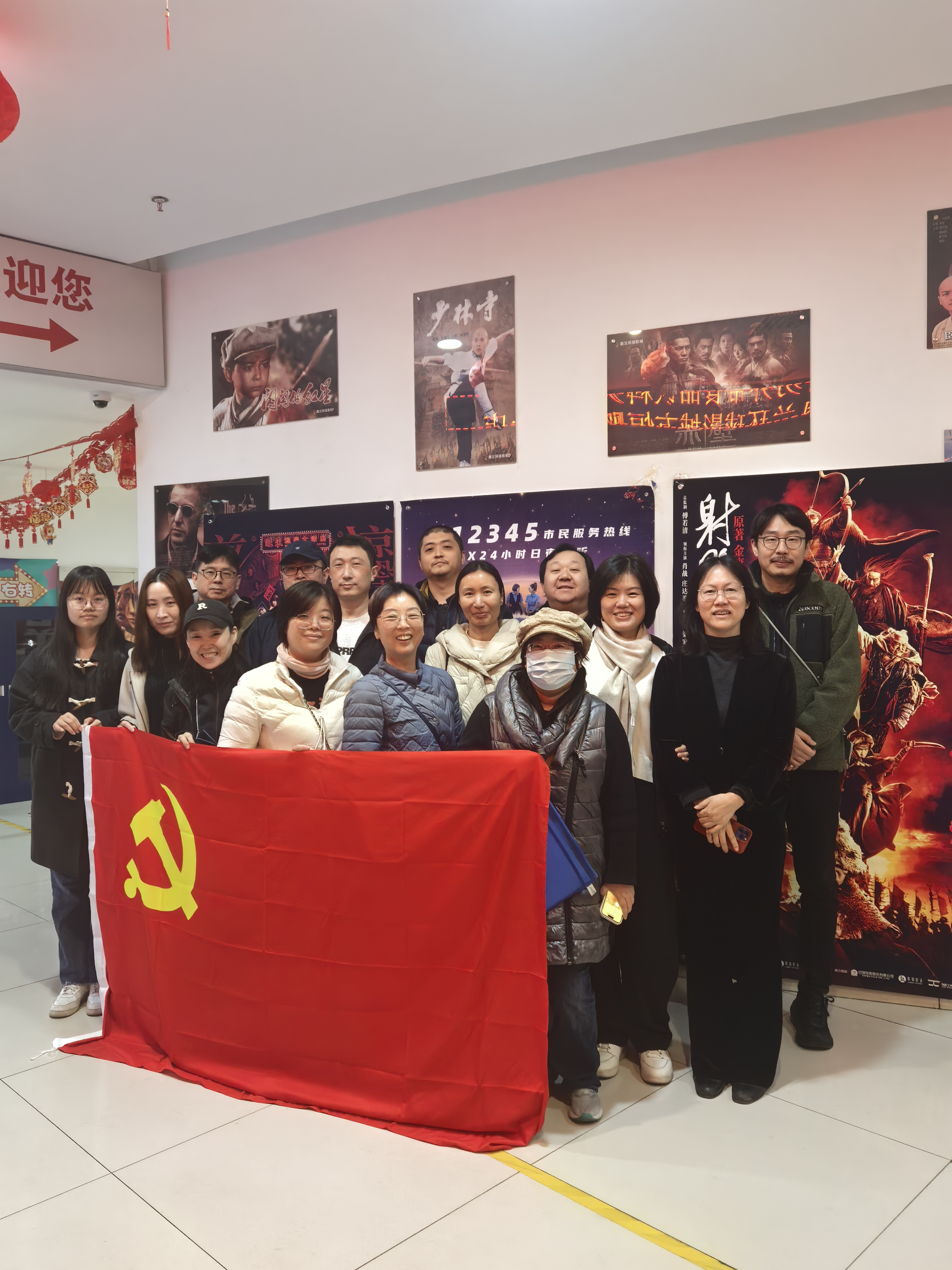 看电影选择照片.jpg