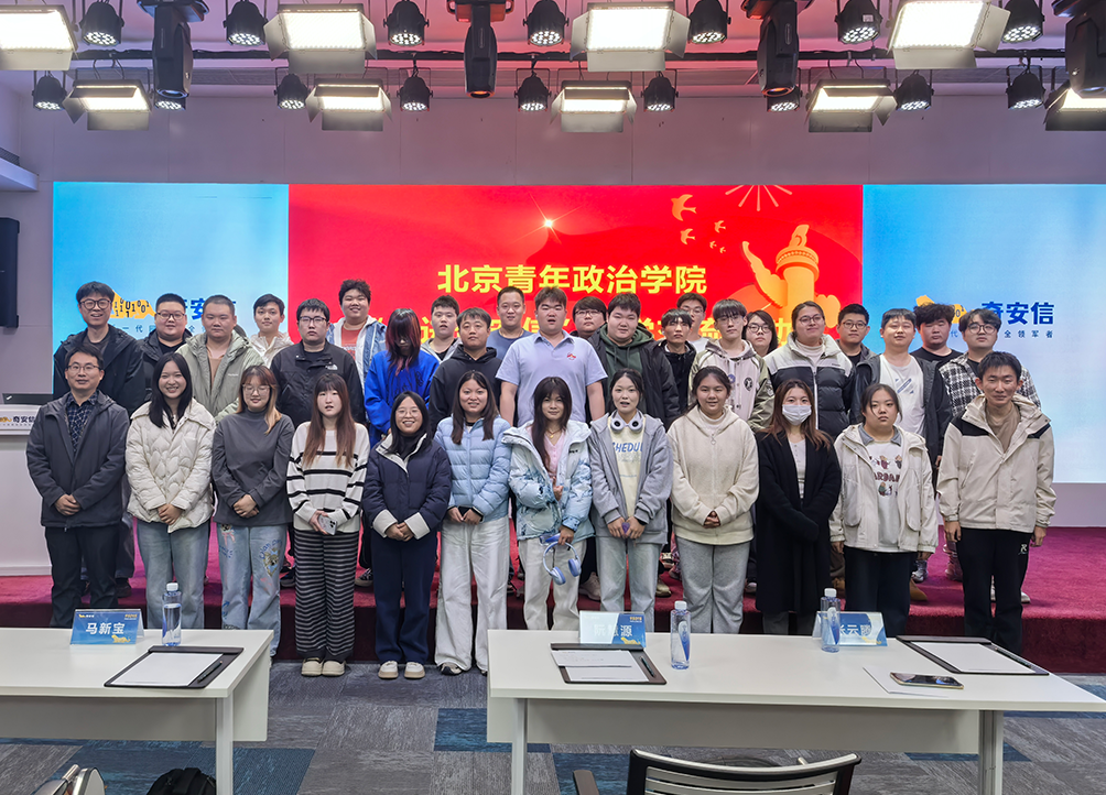 信息安全-3.png