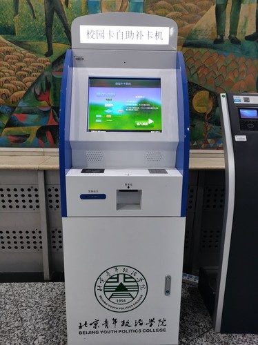 自动补卡机 自动补卡机